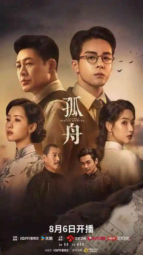长夜灯火 日韩剧免费在线