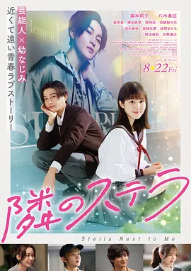 折光 韩国科幻电影免费观看