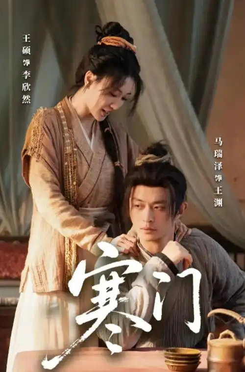 南风知我意 都市爱情剧免费看
